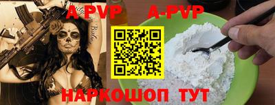 spice Северобайкальск
