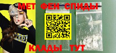 мяу мяу кристалл Свободный