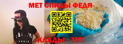 ALPHA PVP Севастополь