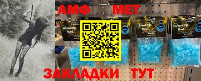 мяу мяу кристалл Свободный