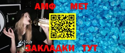 мяу мяу кристалл Свободный