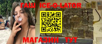 spice Северобайкальск