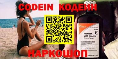 spice Северобайкальск