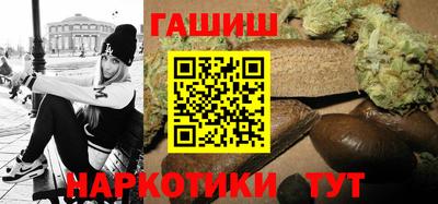 ALPHA PVP Севастополь