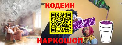 мяу мяу кристалл Свободный