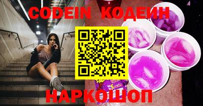 spice Северобайкальск