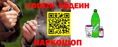 COCAINE Славянск-на-Кубани