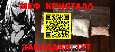 spice Северобайкальск