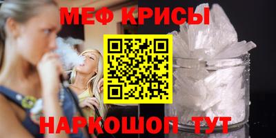 гидра Славгород