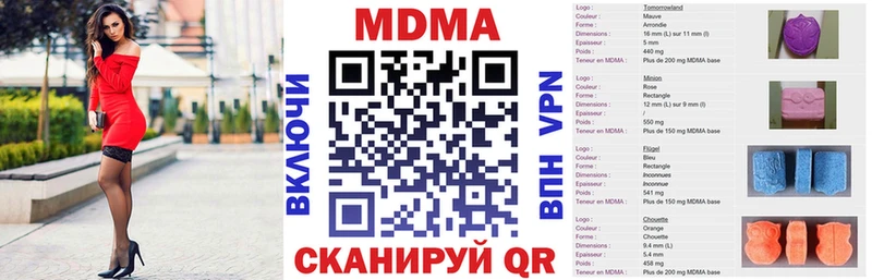 mega зеркало  Черногорск  MDMA молли  маркетплейс клад  как найти закладки 