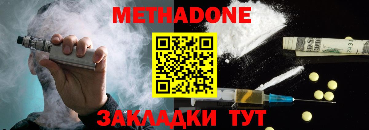 Вейп ТГК  ЭКСТАЗИ  Вход с VPN  Меф кристаллы  ГАШ  Кокаин  Черногорск  Конопля 
