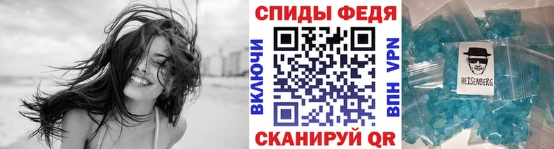 Метамфетамин Декстрометамфетамин 99.9%  Черногорск 