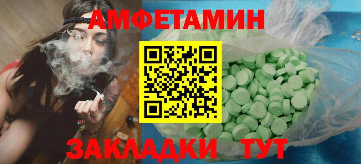 МЕТАМФЕТАМИН Methamphetamine  Вход с VPN  Черногорск  МЕТАМФЕТАМИН Methamphetamine 