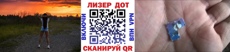 даркнет сайт  Черногорск  Марки N-bome 1500мкг 