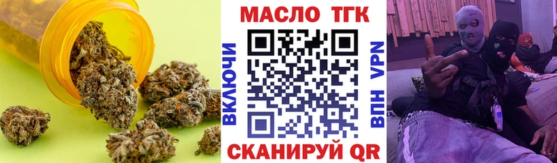 Дистиллят ТГК Wax  Черногорск 