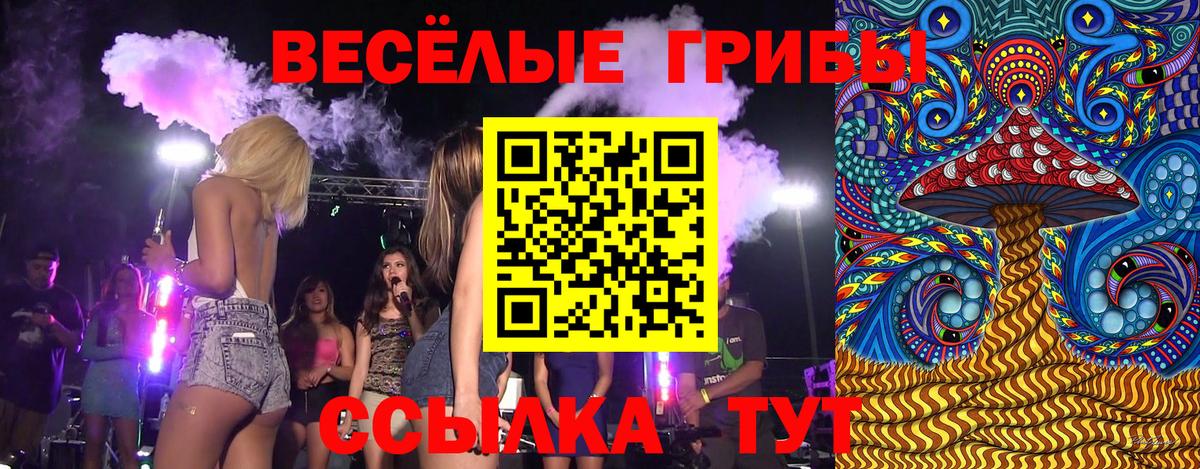 МДМА Черногорск
