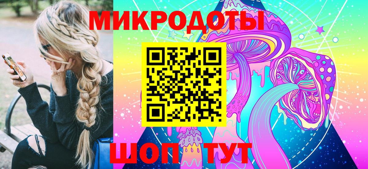 Черногорск  Псилоцибиновые грибы Magic Shrooms  Вход с VPN  Галлюциногенные грибы прущие грибы 
