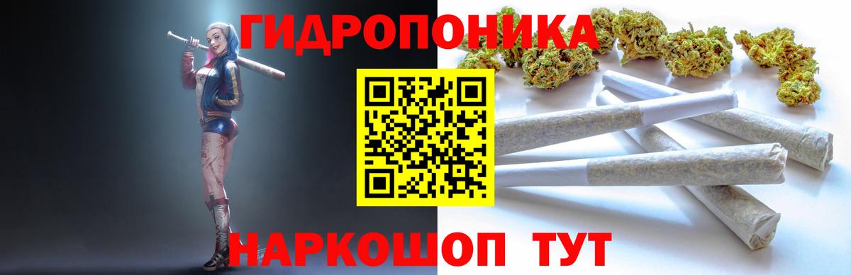 Черногорск  Бошки Шишки OG Kush  Вход с VPN  Каннабис Amnesia 